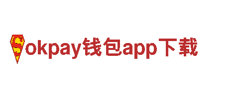 优质钢铁制造服务|okpay钱包app下载制造商